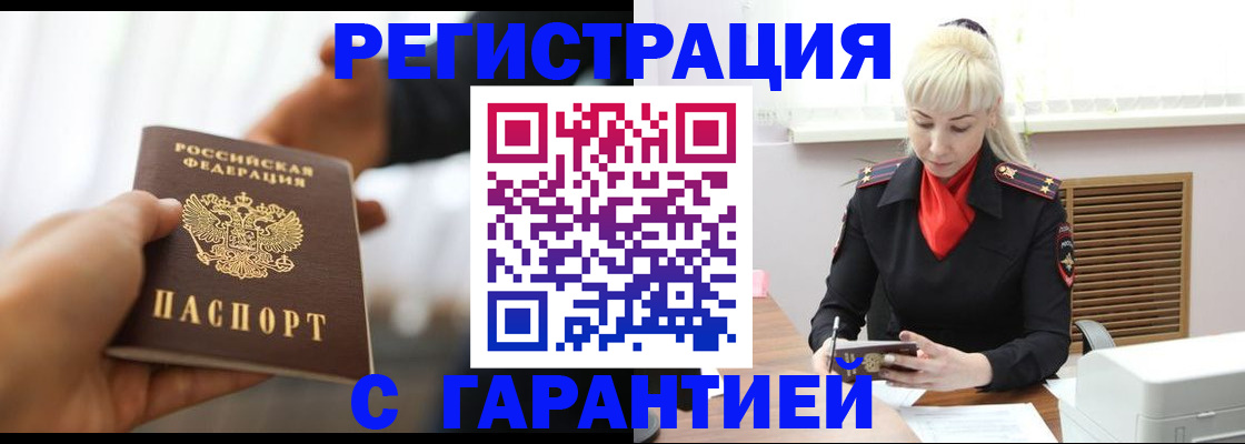 регистрация для школы в Катав-Ивановске